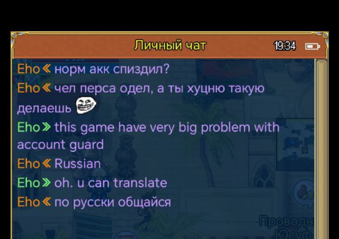 Увеличение безопасности игровых профилей - Page 2 - Предложения ...