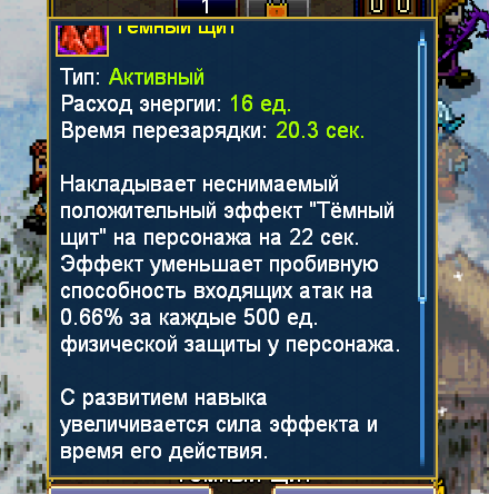 Крылья дк