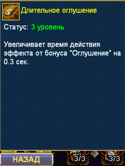 [2025.12.12] Обновление Warspear Online 13.2: Анонс. Часть первая ...