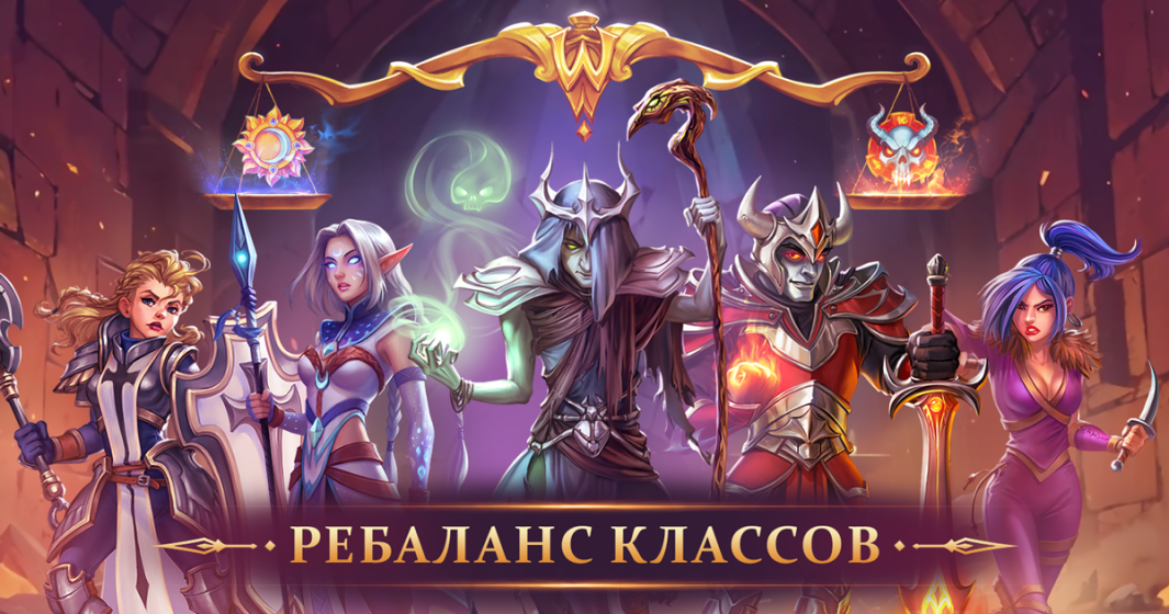 ws_COM_banner_rebalance_2025_1200x630_RU.png