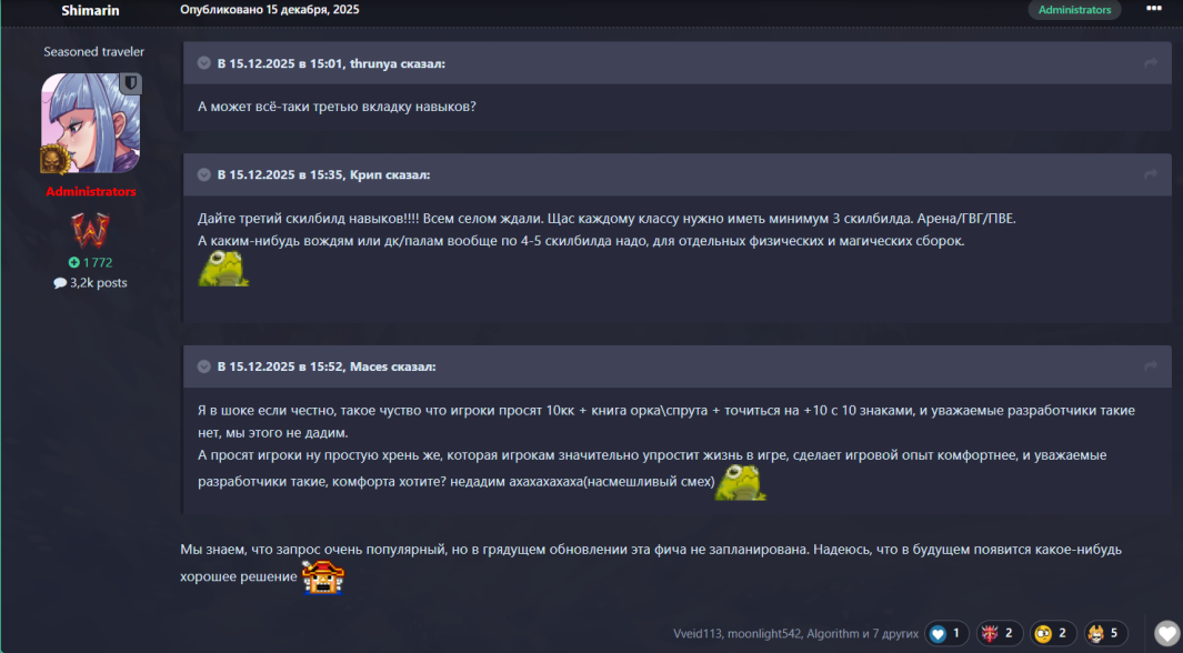 image.thumb.png.9fa3d71c3757d4ec48125662f0103510.png