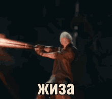 -devil-may-cry.gif.1212e19e23b25c2d6875fa0470144cef.gif
