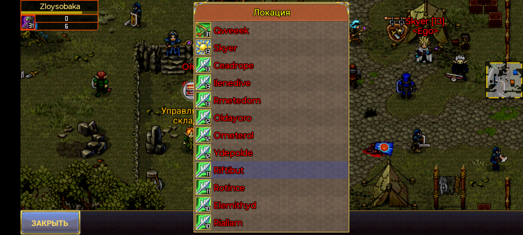 Screenshot_20260228-022926.Warspear Online.png