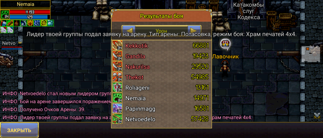 Screenshot_20260305-111823.thumb.png.de0c1a96c1bb053b727a222aa18fd1ae.png