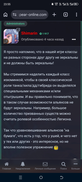 Screenshot_20260311-235513.jpg