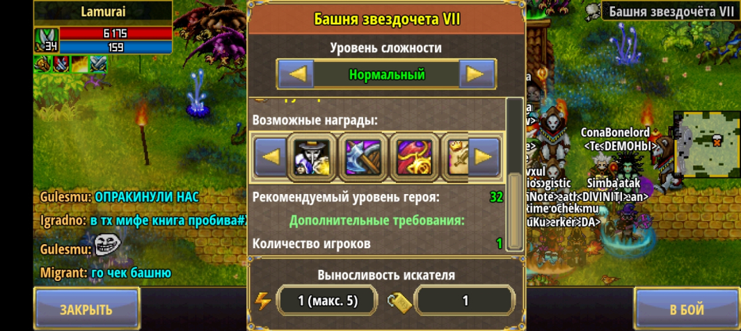 Screenshot_20260323-141206.jpg