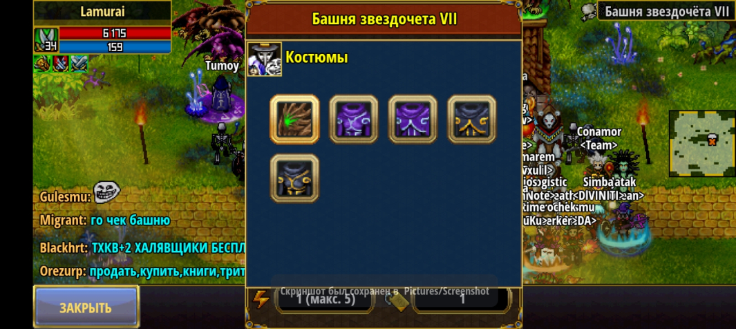 Screenshot_20260323-141208.jpg