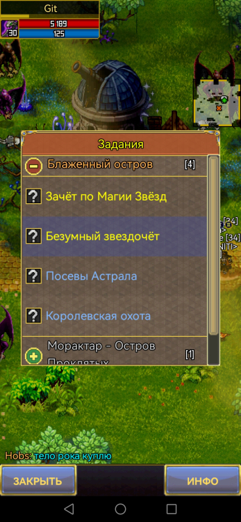 Screenshot_20260324_001550_com.aigrind.warspear.jpg