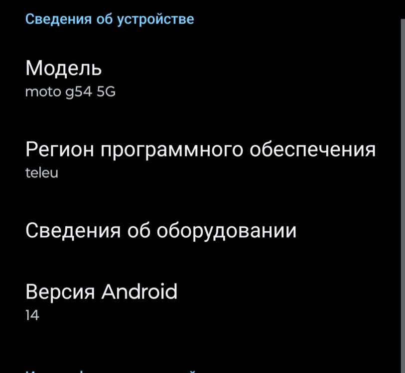 Screenshot_20260330-152127.png