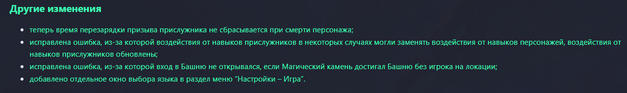 Перебивание петами щитов  Некр\Жц