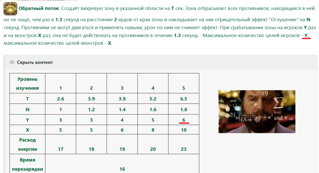 image.thumb.png.9cb68db434dd7a2d5c75bd94bf980f2a.png