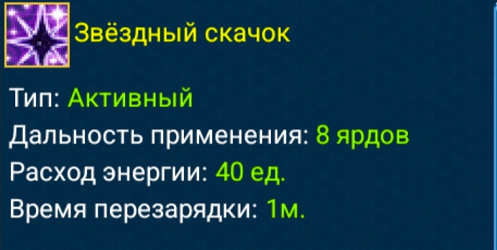 Замена каменному телу (мобильность/выживаемость)