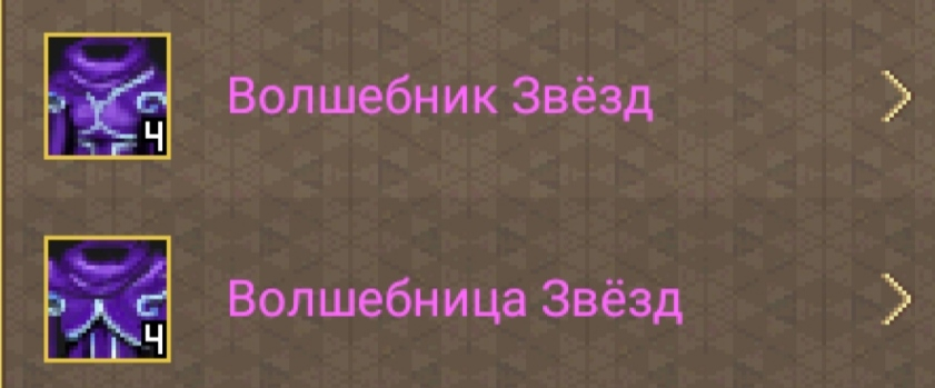 Баг с иконками