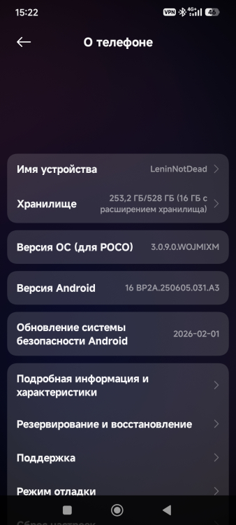 Screenshot_2026-04-05-15-22-19-516_com.android.settings.jpg