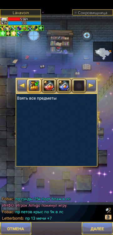 Screenshot_2026-04-06-14-07-36-580_com.aigrind.warspear.jpg