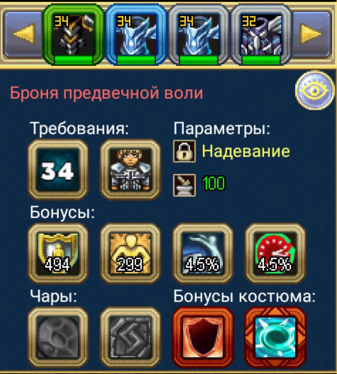 Screenshot_2026-04-27-13-26-59-868_com.aigrind.warspear-edit.thumb.jpg.52dedd198d76ae9c7a44aa5e051c310d.jpg