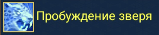 Screenshot_20260415_130238_WarspearOnline.jpg.42a1a84e3ccce6408771b9133388efae.jpg
