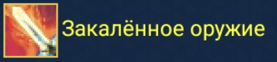 Screenshot_20260415_130247_WarspearOnline.jpg.73d2478b5808a1fec91aecb8788f45c2.jpg