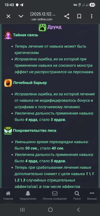 Screenshot_20260422_134330_Chrome.thumb.jpg.3e9931ac260396e2d5c8f066c25a5fb4.jpg