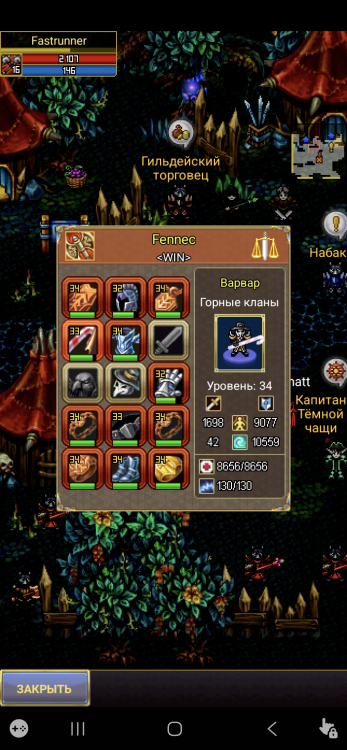 Screenshot_20260424_142514_WarspearOnline.thumb.jpg.074fd7e45a0b3ab1b623385fbf95170f.jpg