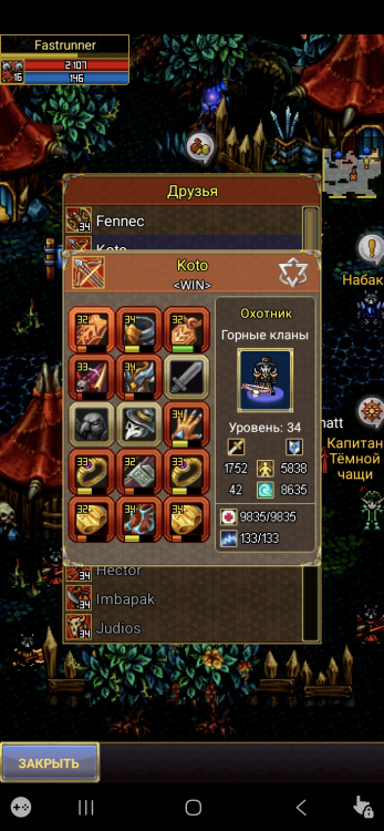 Screenshot_20260424_142609_WarspearOnline.thumb.jpg.9703a73ffe701b30692a29bb54ec10ab.jpg