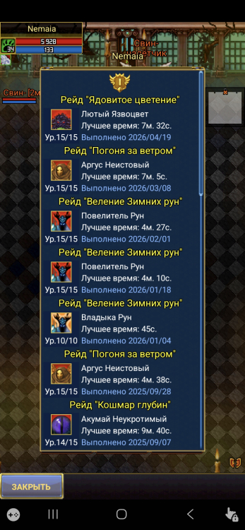Screenshot_20260425_120148_Warspear Online.jpg