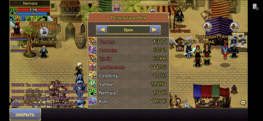 Screenshot_20260428_232243_WarspearOnline.thumb.jpg.c045ec4cf1527e556ba0bc6fa55487a3.jpg