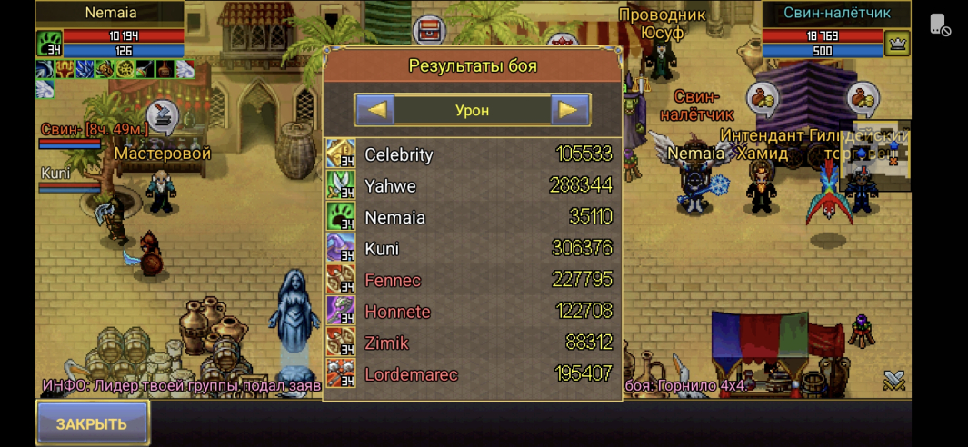 Screenshot_20260428_233510_WarspearOnline.thumb.jpg.f77995bfd670ea15c75c0f9556076b37.jpg