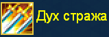 image.png.06d9360ac98e0da6e9b34e7e2d8ed2d3.png