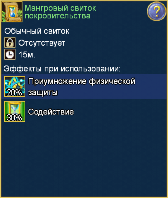 image.png.15768f4b9564526d08b2fb7e03333db1.png