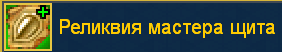 image.png.34f035d3e10e6a248d10b9113ee8c8ad.png