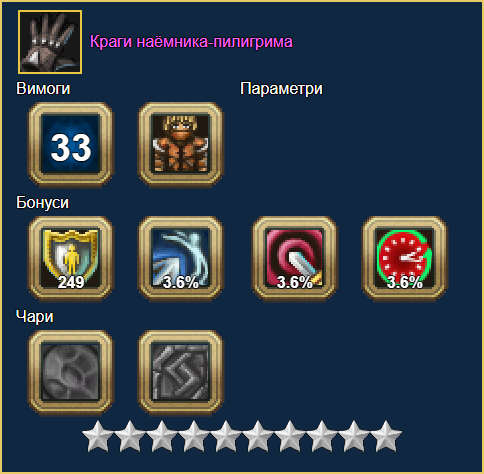 image.png.4ec15569c716c7c71255ec83f2dce9c0.png