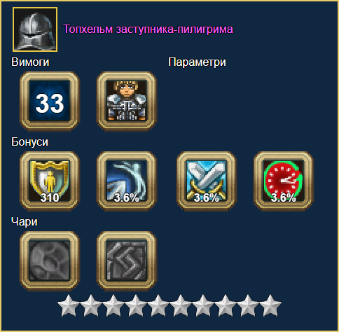 image.png.5c9c7ca6bcb9ea2d5bbab18399ea3ddf.png