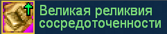 image.png.6468c52aab7d55aead452246f1f0d51e.png