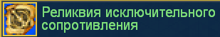 image.png.93ec57ecba75e29bd0a942f46264e69c.png