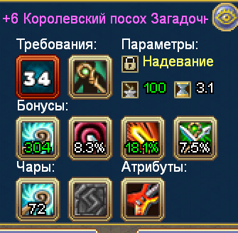 image.png.a4bb3e75ff5eedd4fe04e6aced7a9303.png