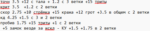 image.png.a4f954bfe6c1aba045ec6b877fbc2f57.png