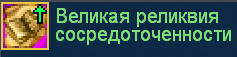 image.png.b270f6ce3319955568b91e1e7b4da594.png