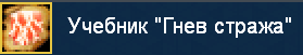 image.png.faf5a257b077fbe4a75c5bbfaf2f00e8.png