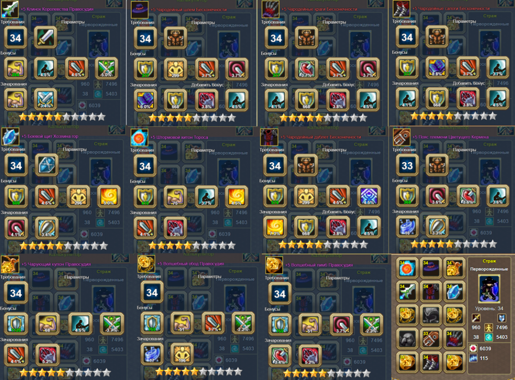 image.thumb.png.156402224c3e3e08ad467e9cd626ce57.png