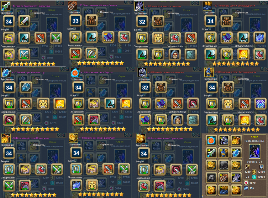 image.thumb.png.85a8797871c504ff05caeb3066630b6b.png