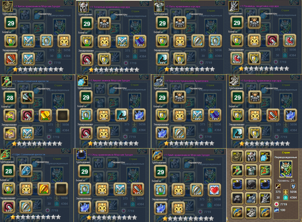 image.thumb.png.dbee67bdb5ba61a48ec05fd54f65a1bc.png