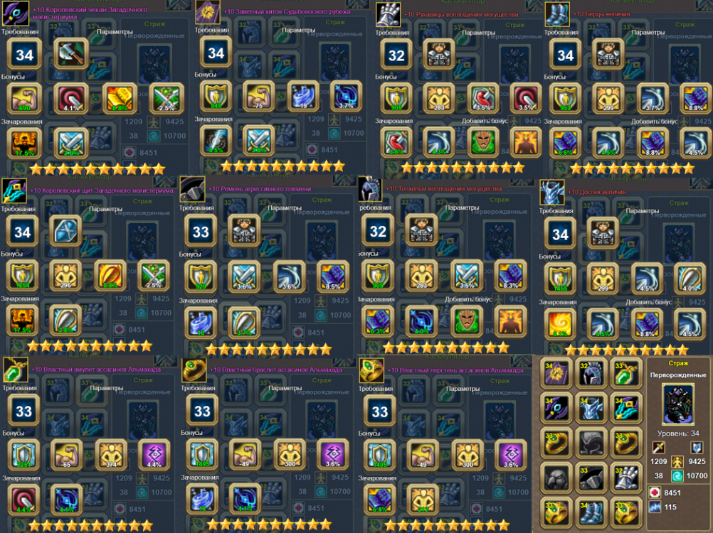 image.thumb.png.eeb92fcb9ca96e9a81682ce9e7c7bb1d.png