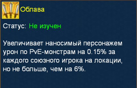 varreduda.PNG.f53da236e664a525aa1e1e9f6434c217.PNG