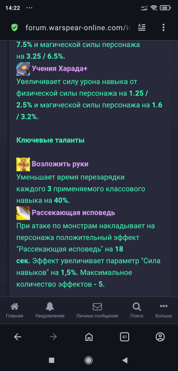 Screenshot_2026-05-03-14-22-26-930_com.opera.browser.jpg