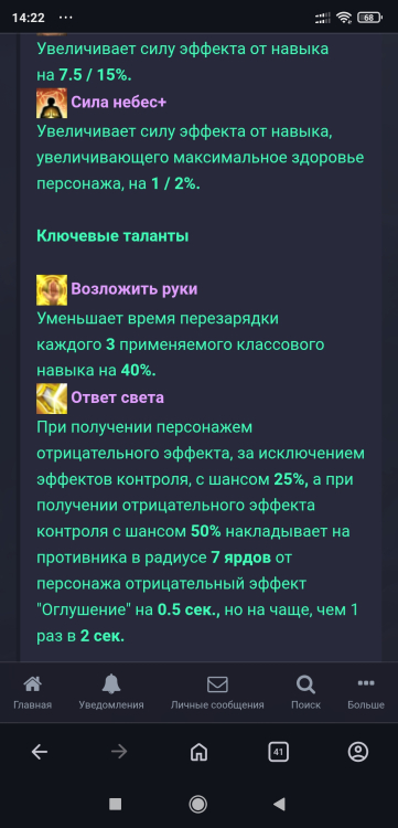 Screenshot_2026-05-03-14-22-31-685_com.opera.browser.jpg