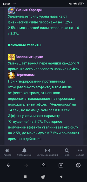 Screenshot_2026-05-03-14-22-38-045_com.opera.browser.jpg