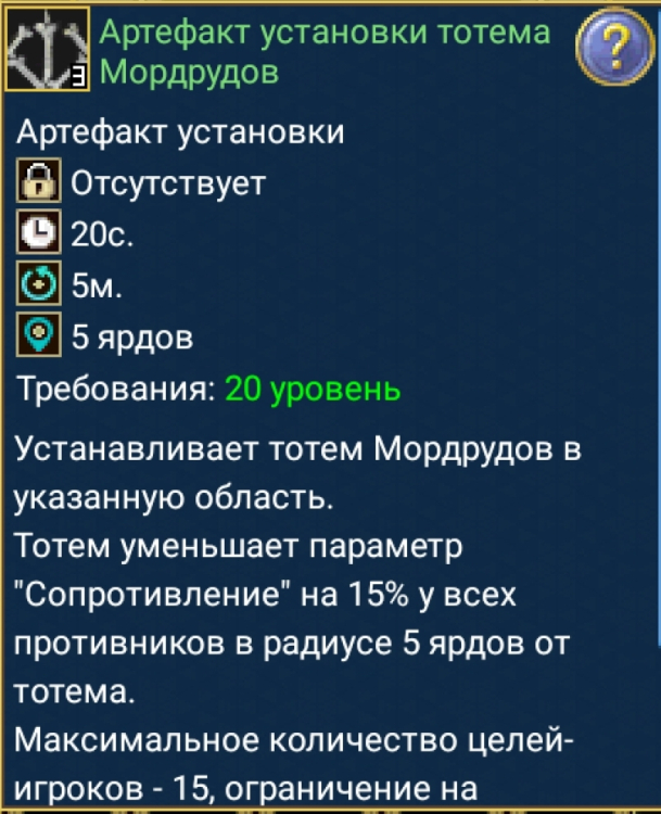 Screenshot_2026-05-09-17-11-20-469_com.aigrind.warspear-edit.thumb.jpg.e86bb089c2221484b82e4d4a08827fca.jpg