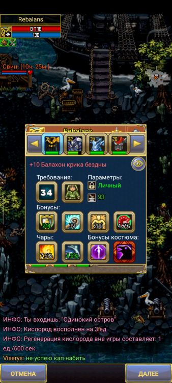 Screenshot_2026-05-12-14-08-13-251_com.aigrind.warspear.jpg