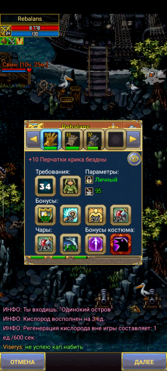Screenshot_2026-05-12-14-08-15-325_com.aigrind.warspear.jpg